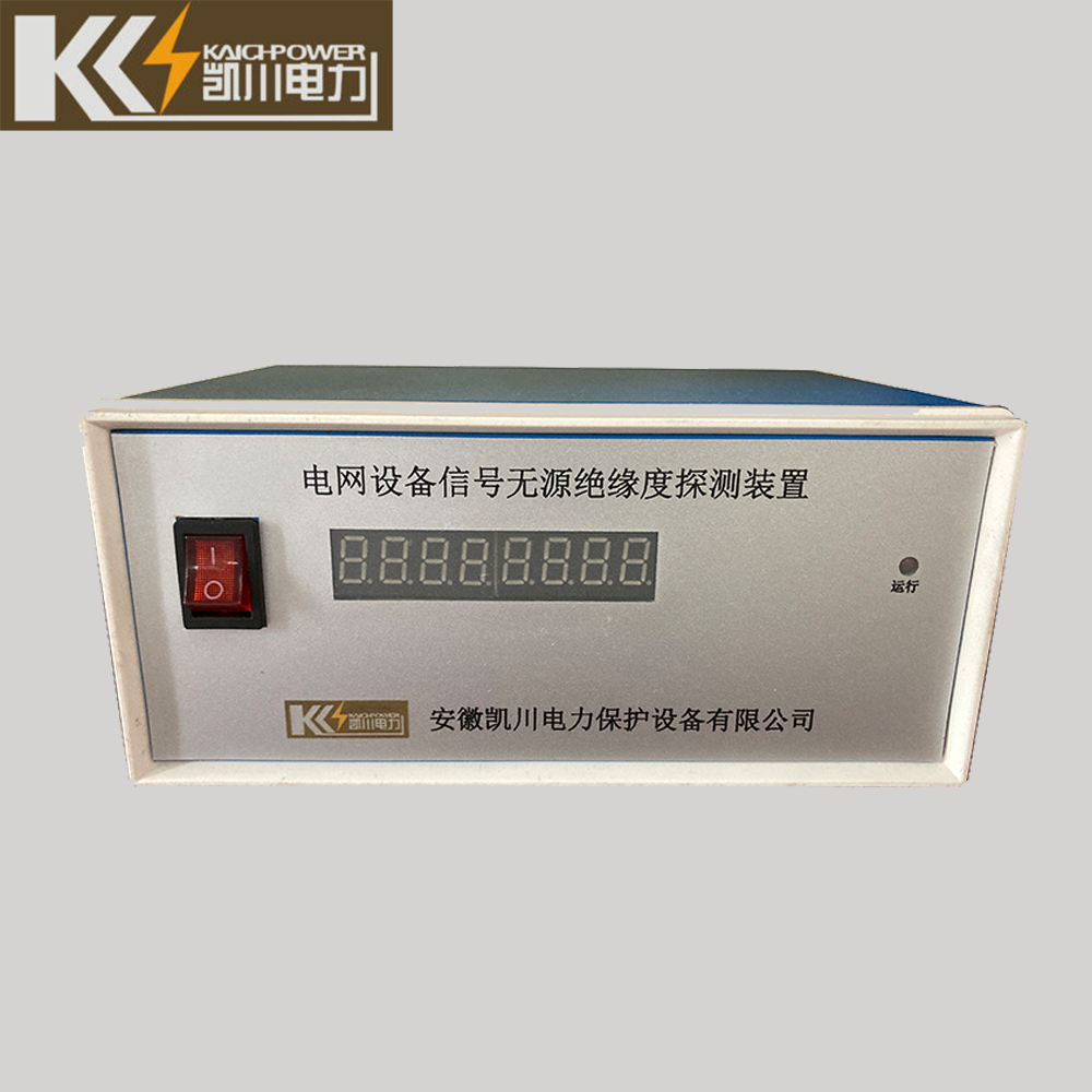 High Voltage Insulation Online Monitoring Device